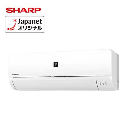 シャープ エアコン 【良品】プラズマクラスターエアコン 主に6畳