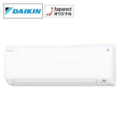 ダイキン エアコン 【良品】エアコン Nシリーズ 主に6畳 AJT22XNS-W