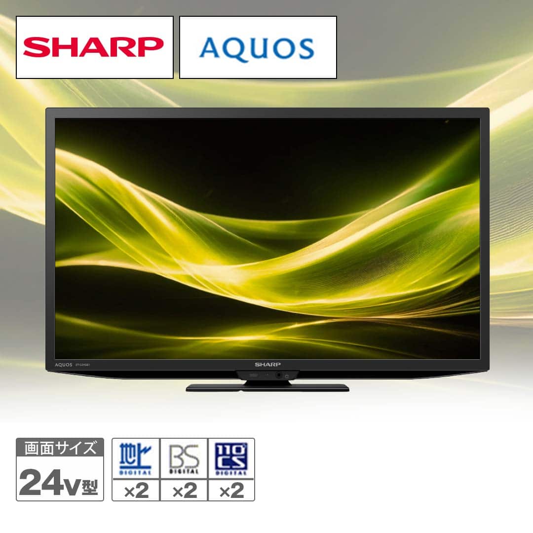 シャープ テレビ 液晶テレビ AQUOS 24V型 2T-C24GE1 下取りあり（別途