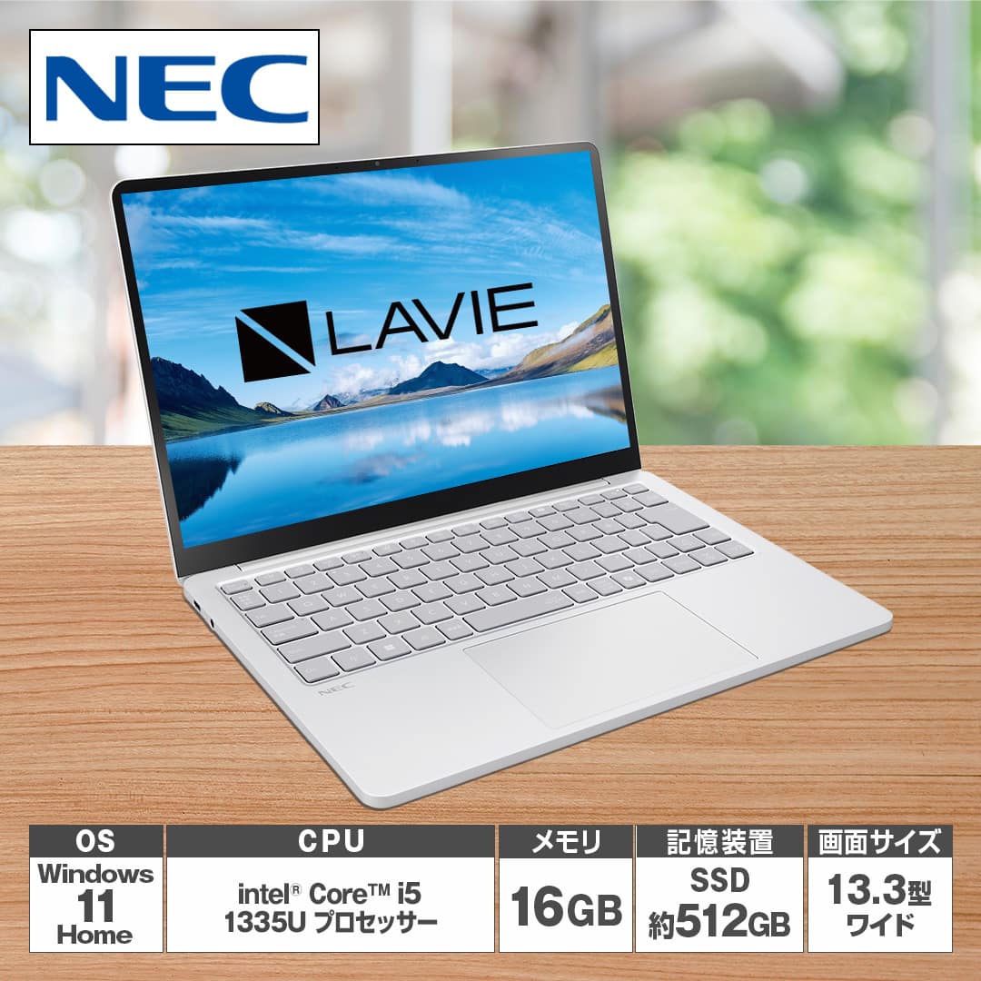 NEC ノートパソコン ノートパソコン LAVIE SOL S1355／LAS プラチナ