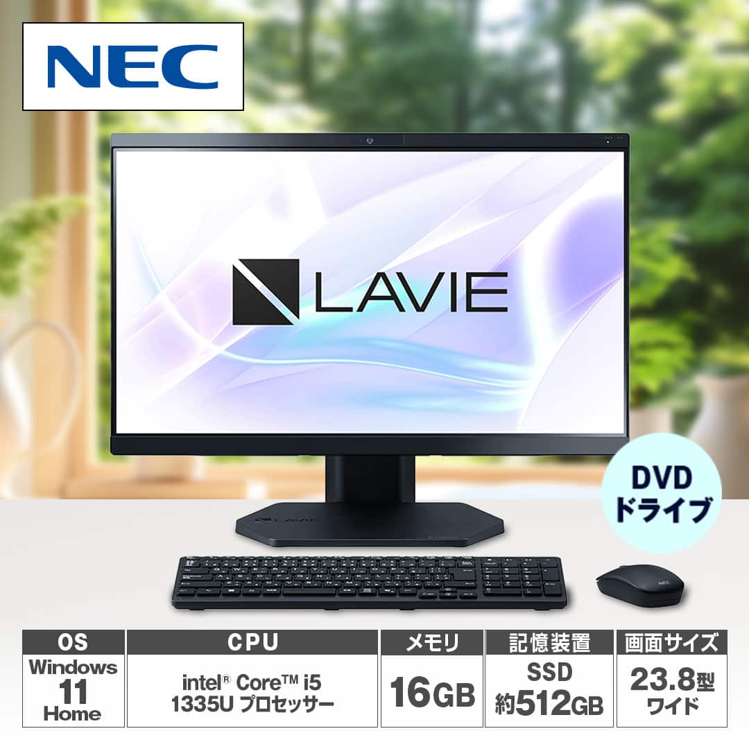 NEC デスクトップパソコン デスクトップパソコン LAVIE A23 A2355