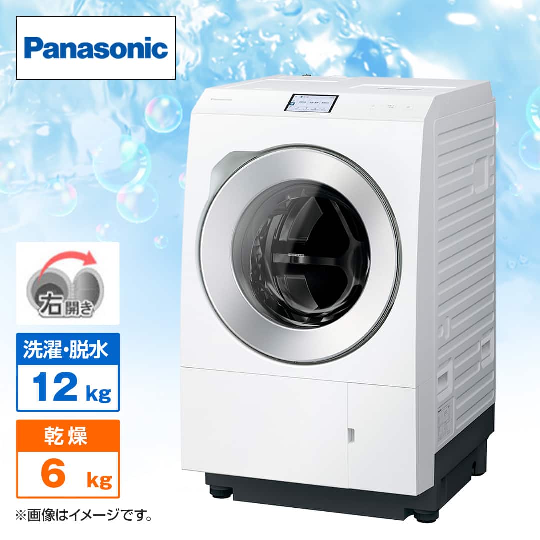 パナソニック 洗濯機・洗濯乾燥機 ななめドラム洗濯乾燥機 （洗濯12kg