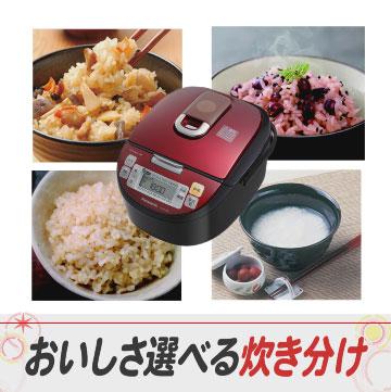 パナソニック 炊飯器 スチームIHジャー炊飯器 5.5合 ルージュブラック