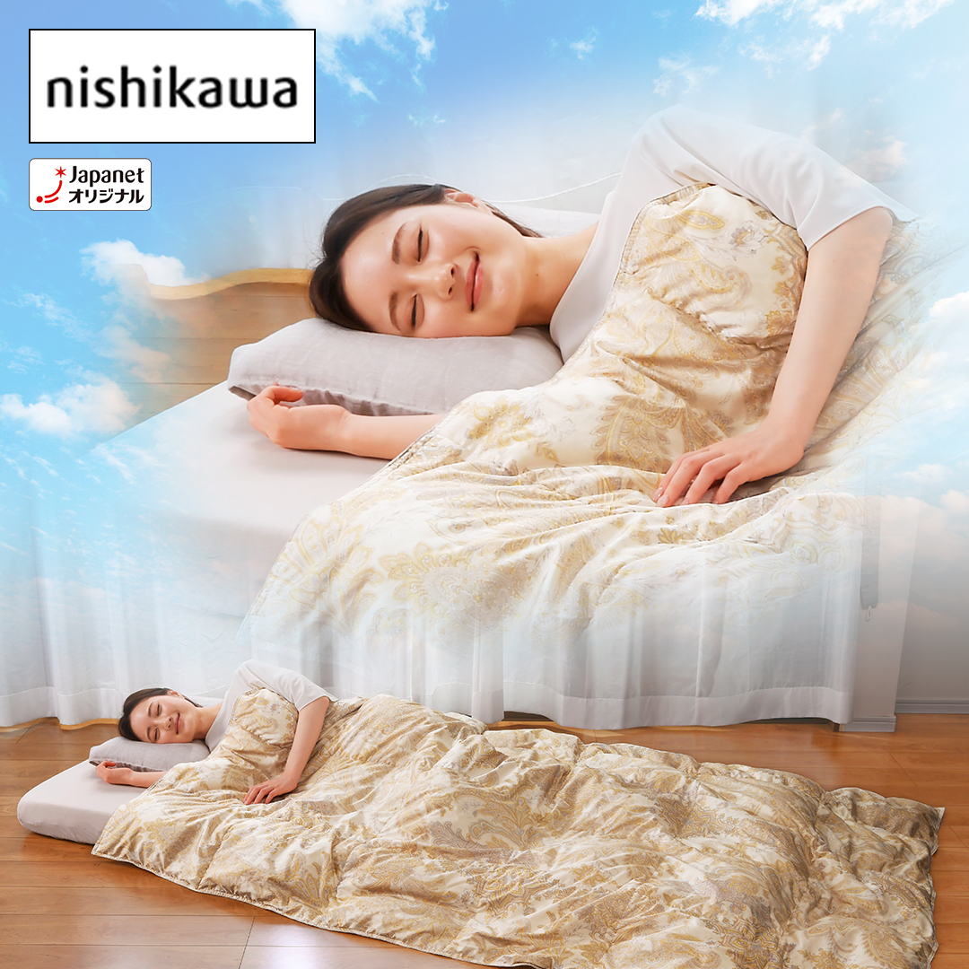 西川 布団・快眠グッズ ポーランド産羽毛使用 タオル地ダウンケット