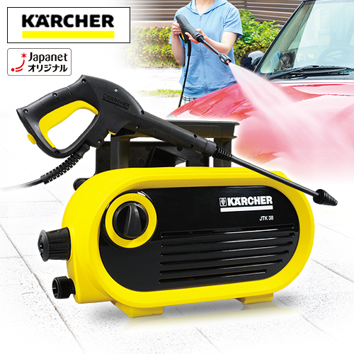 ケルヒャー 高圧洗浄機 家庭用高圧洗浄機 JTK38 ブラック/イエロー
