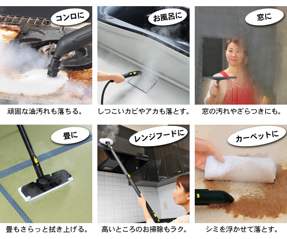 ケルヒャー スチーム スチームクリーナー SCJTK10 1.512-190.0 通販