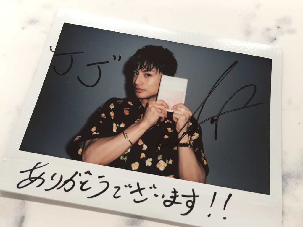 HOT SHOT購入特典 白濱亜嵐サイン GENERATIONS 白濱亜嵐サイン入り