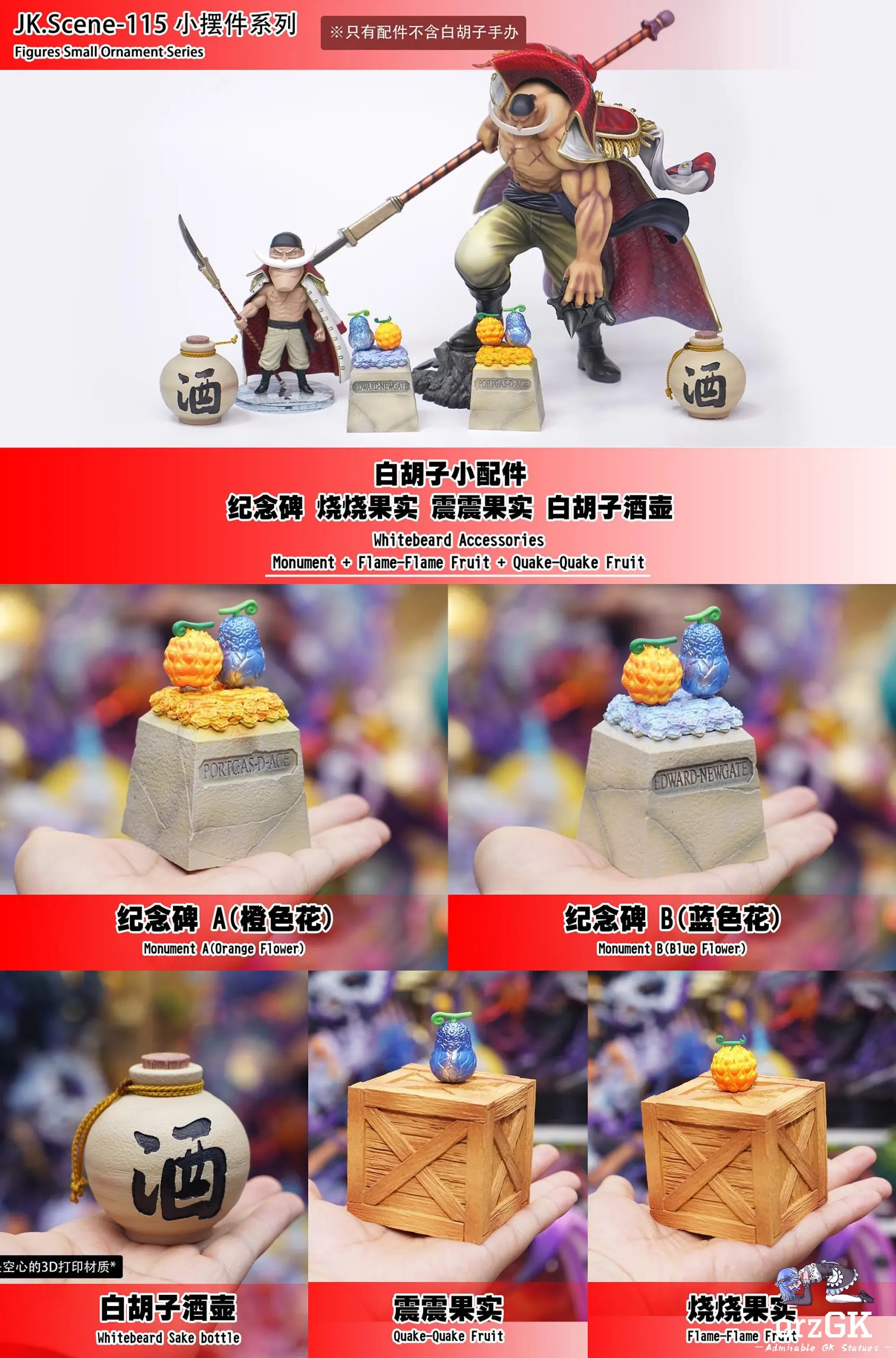 JacksDo Studio - Whitebeard Accessories One Piece - OrzGK