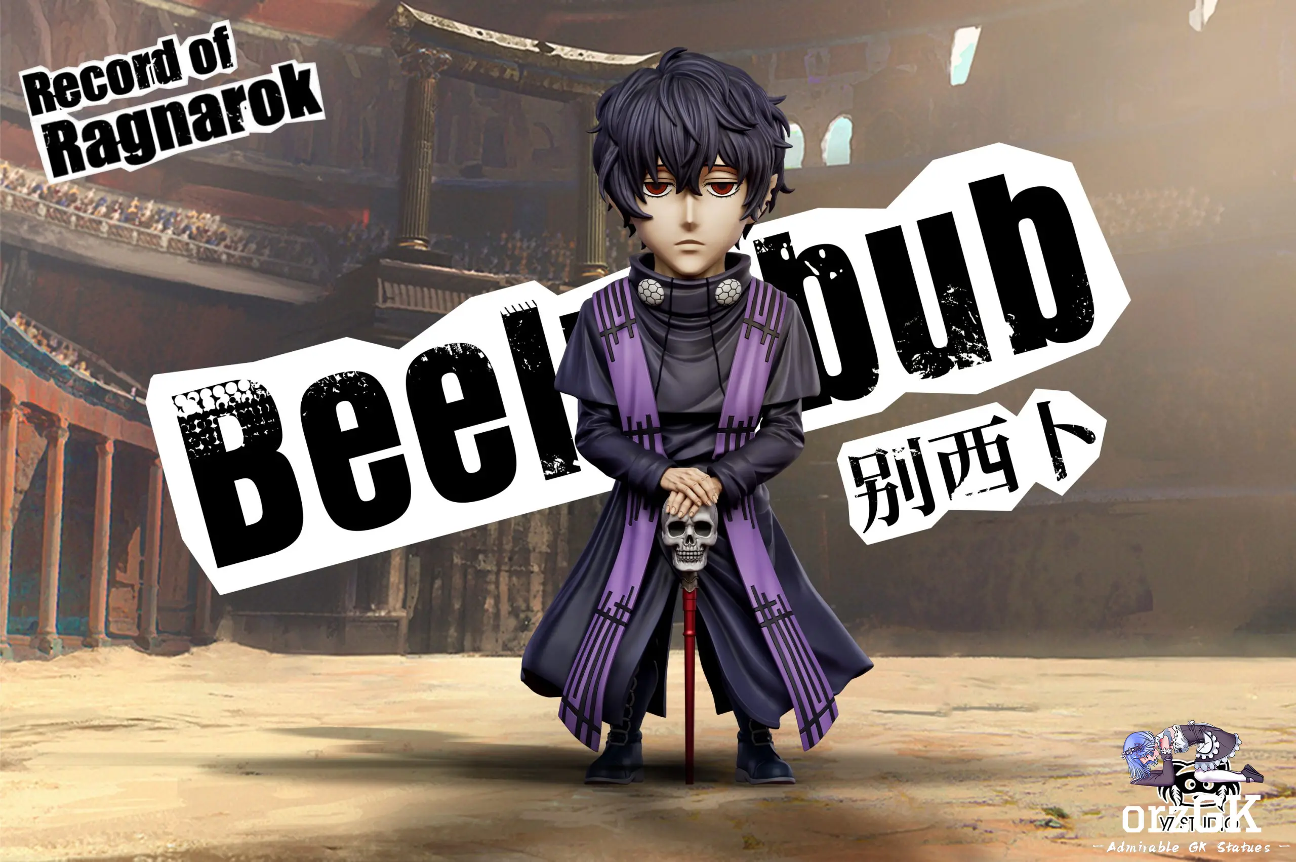 Yz Studio - Beelzebub Record of Ragnarok - OrzGK