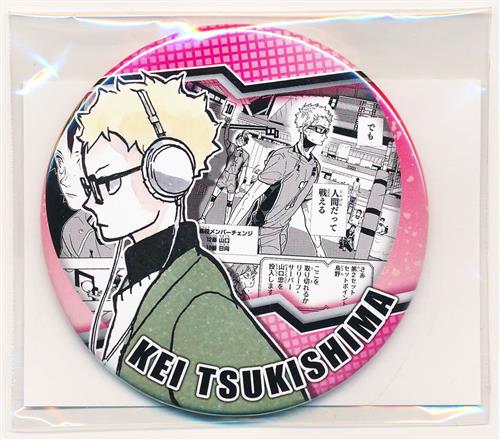 ハイキュー!! 月島蛍 Cookpad Studio 烏野祭 缶バアクキーセット