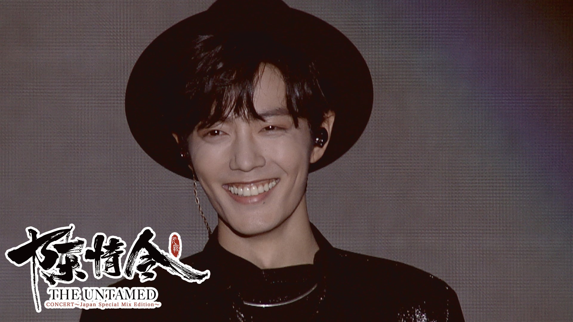 陳情令肖戦応援ツール戦字LEDライト50×50cm