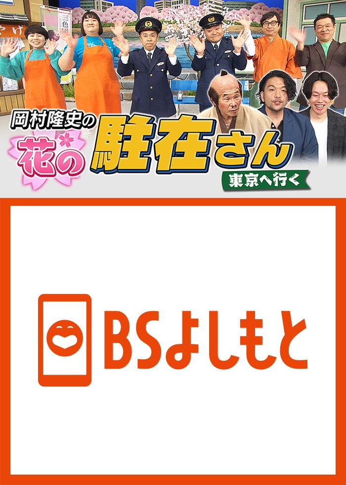 手裏剣戦隊ニンニンジャー ファイナルライブツアー2016 | Lemino