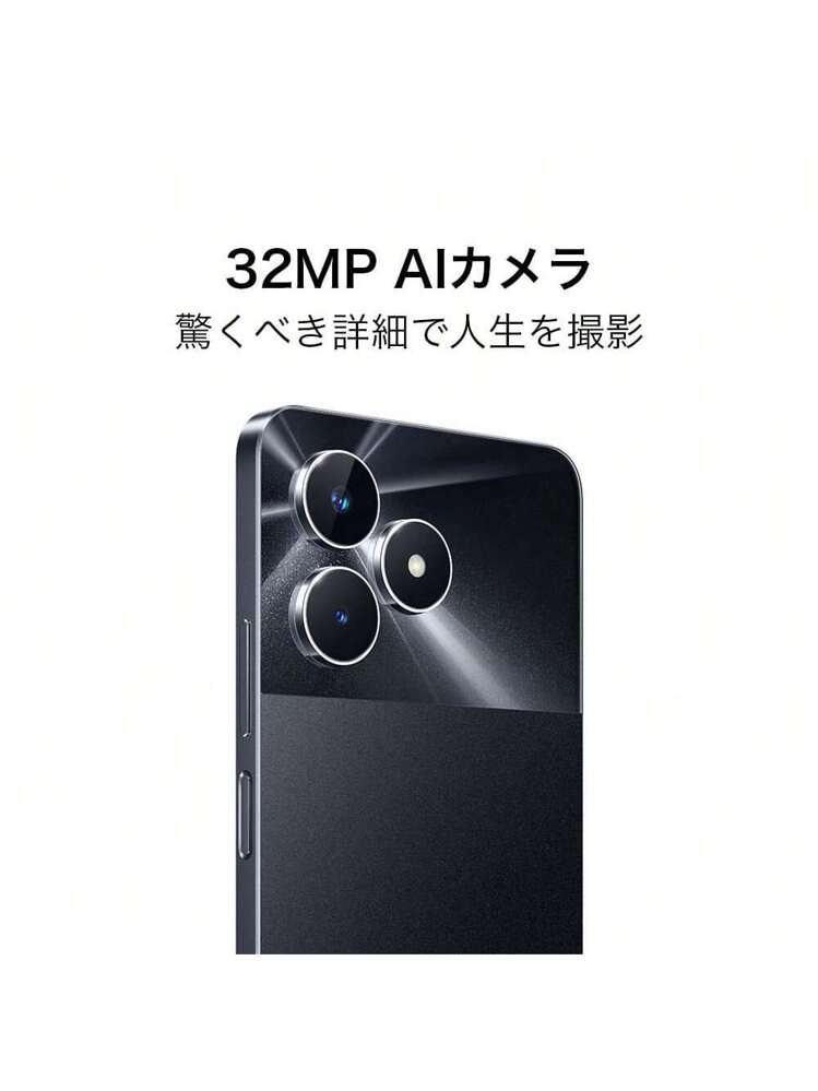 Realme Note 60 SIMフリースマートフォン 3GB+64GB/4GB+128GB/6GB+