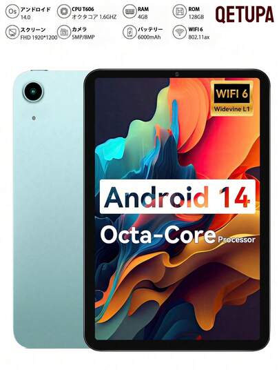 Qetupa 10.1-Inch Android 14 Tablet, T606 Octa-Core 1.6GHz