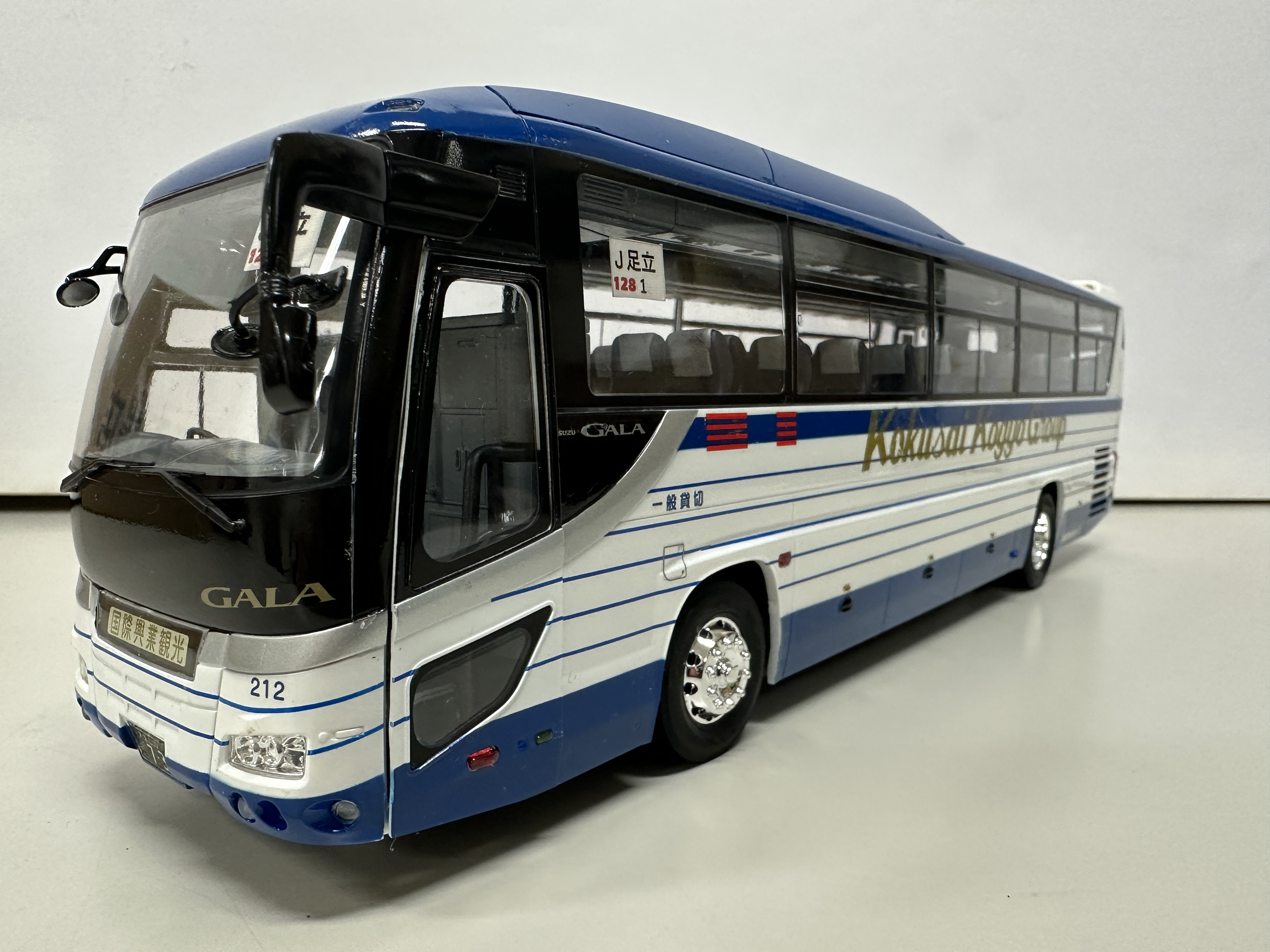 フジミ1/32いすゞガーラ 国際興業観光バス｜車・AUTO｜プラモデル