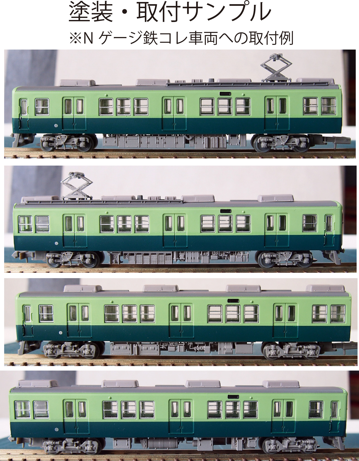 HO-KD26-40：2621F 床下機器【武蔵模型工房 HO鉄道模型】 - DMM.make