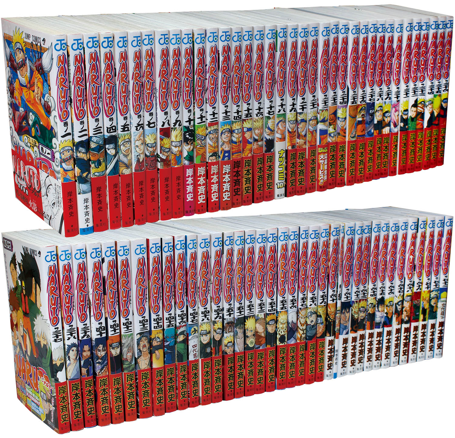 ナルト全巻1〜72巻+ナルト忍 NARUTO 全巻セット 1～72巻 ナルト NARUTO