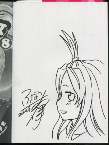 ふなつかずき 直筆イラストサイン本「妖怪少女-モンスガ-」8巻