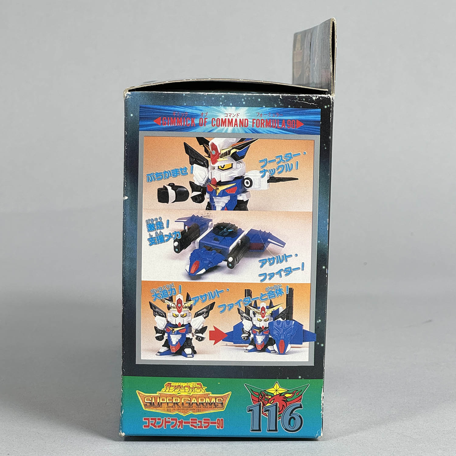 4334] 元祖SDガンダム コマンドフォーミュラー90