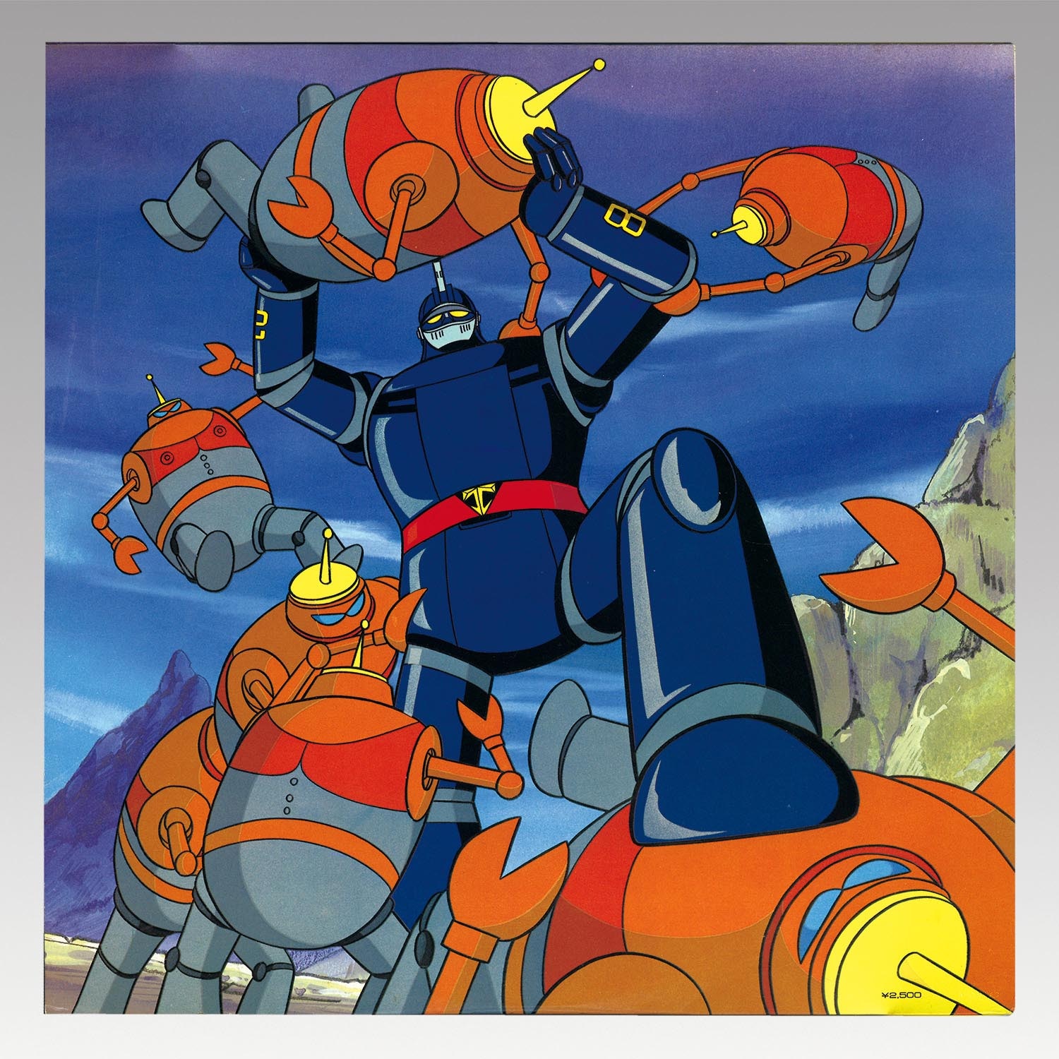 5406］ コンチネンタルレコード [HL-3001] 太陽の使者鉄人28号