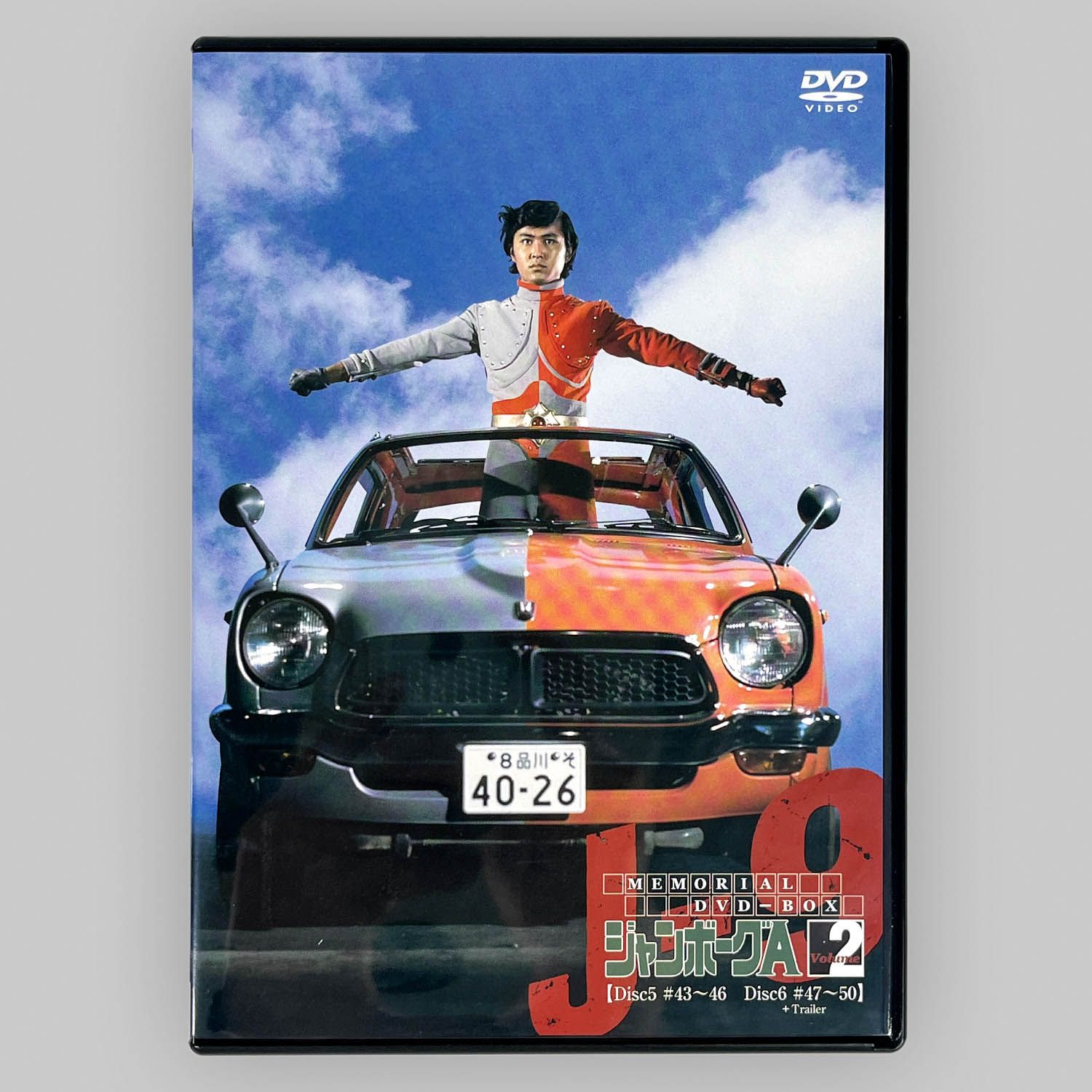 2620] ジャンボーグA MEMORIAL DVD-BOX 全2巻セット