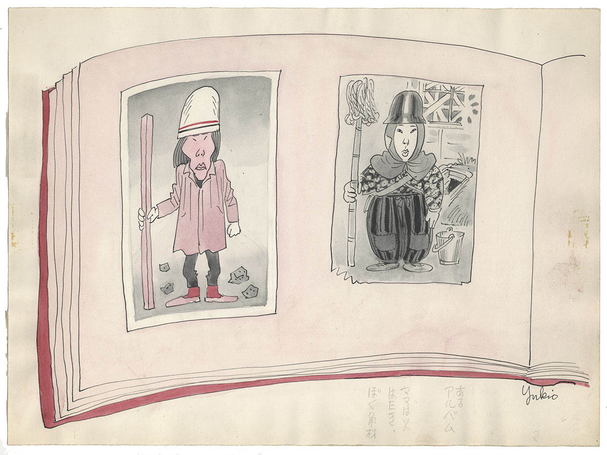 杉浦幸雄直筆原稿まとめ