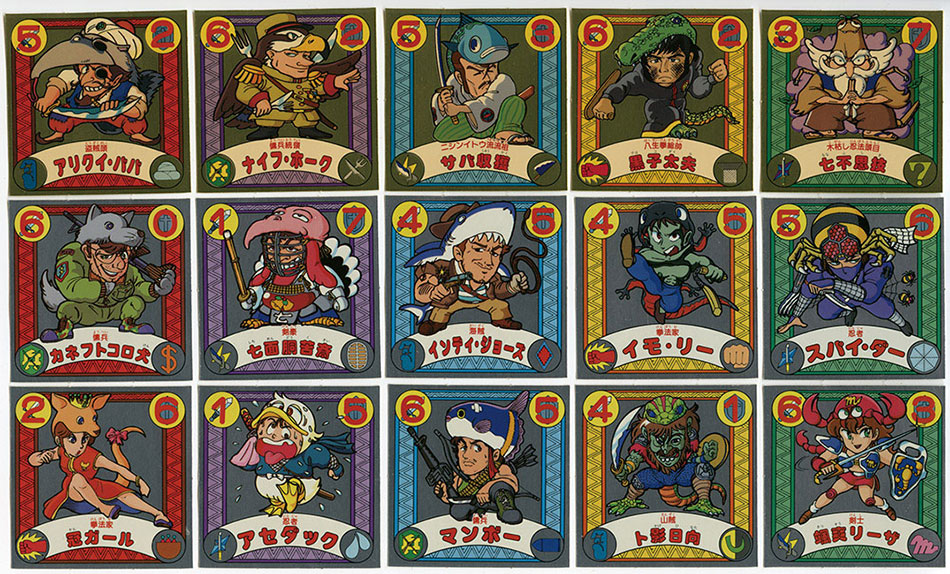 封印剣ザニマ 全45種フルコンプセット