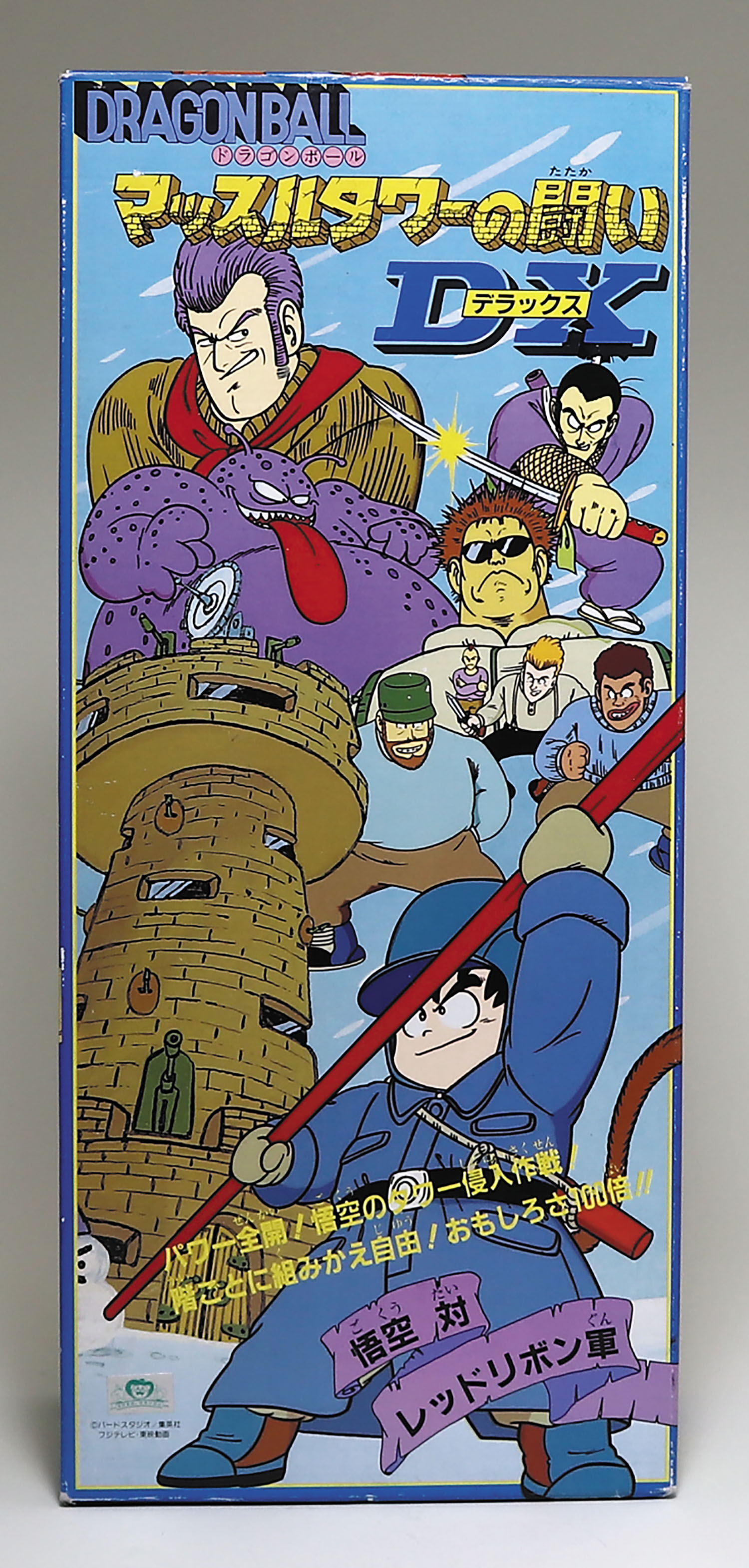 エポック マッスルタワーの闘いDX