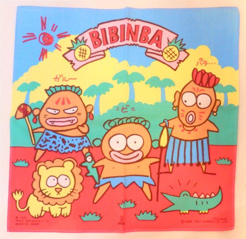 サンリオ ビビンバ ハンカチ 1987年