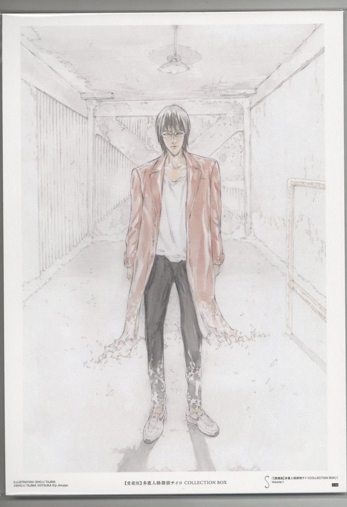 田島昭宇 角川 愛蔵版 複製原画セット 【公式通販】