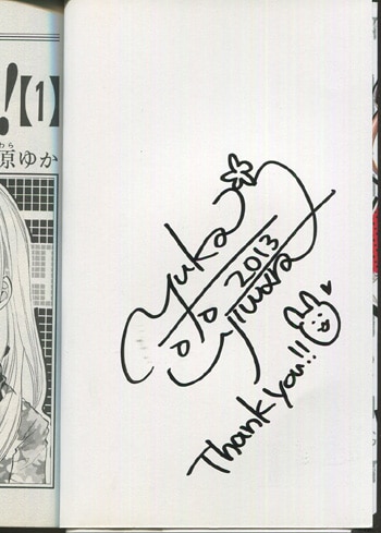 いがらしゆみこ 直筆サイン本「エレクトラ!」 1巻 いがらしゆみこ 直筆