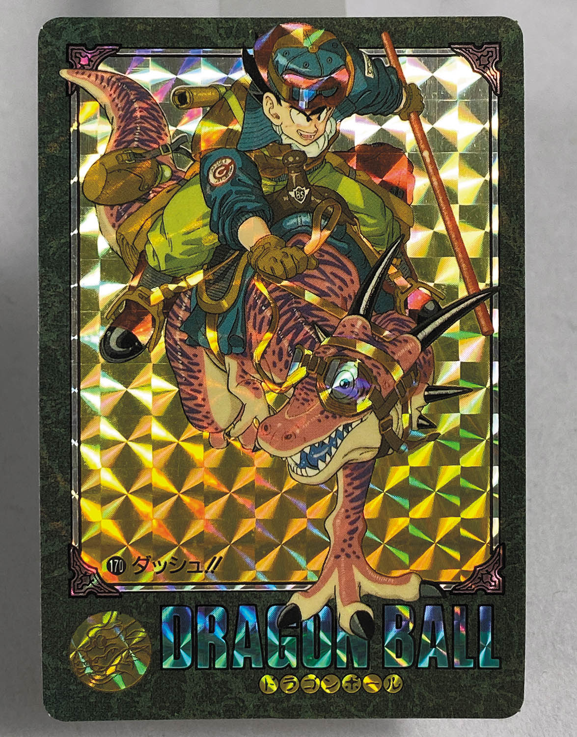 5860] ドラゴンボールカードダス ビジュアルアドベンチャー 第5集 全42種