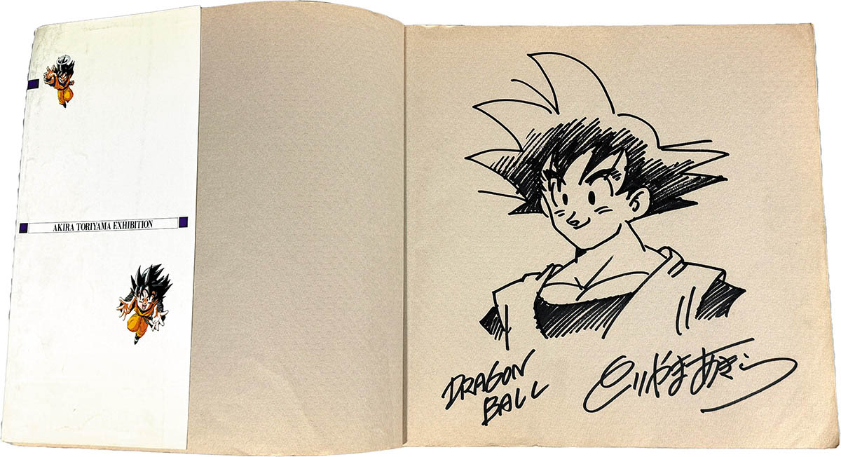 6402] 鳥山明 直筆イラストサイン本「鳥山明の世界」ドラゴンボール