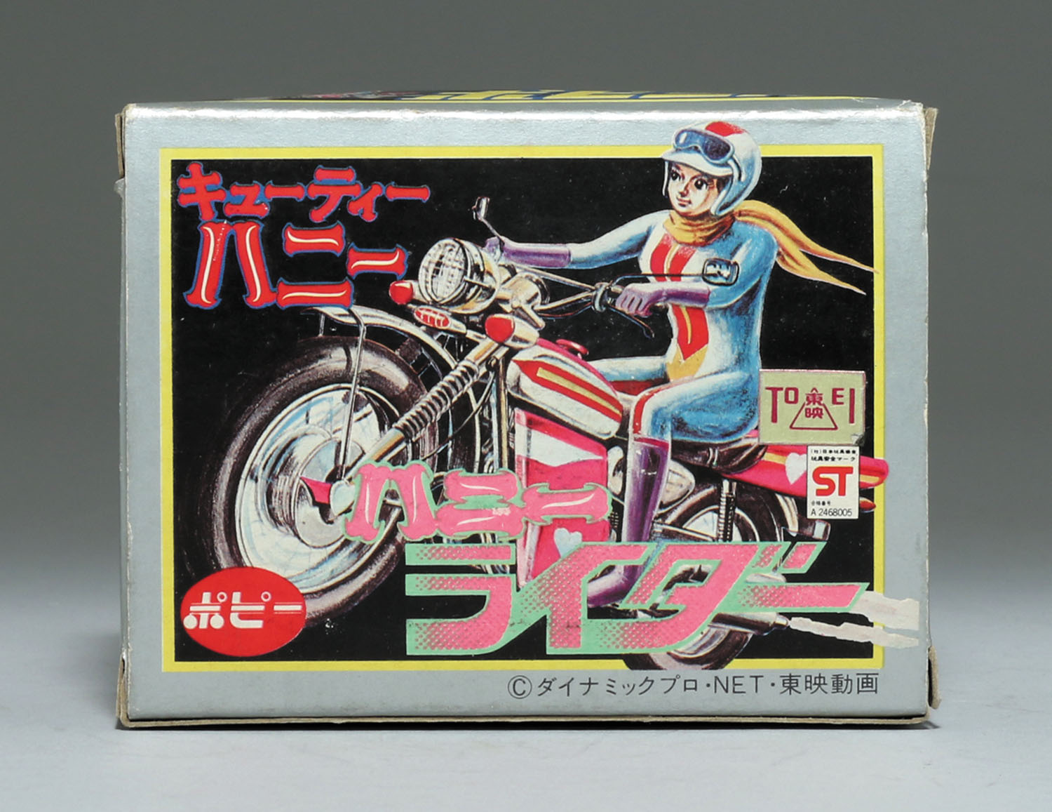 ハニーライダー/キューティーハニー/ポピニカ