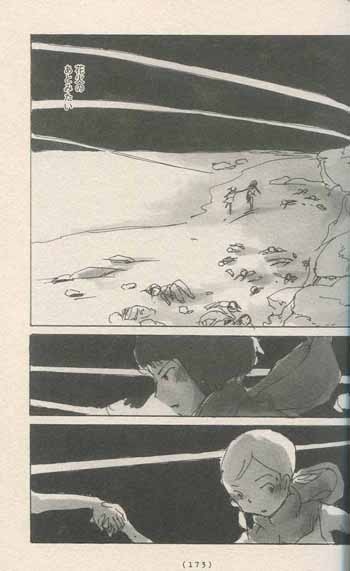 COCOON（コクーン） 今日マチ子 直筆イラスト入りサイン本 COCOON