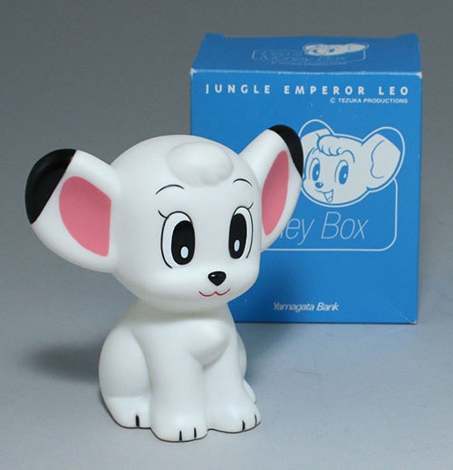 山形銀行 ジャングル大帝 レオ 貯金箱