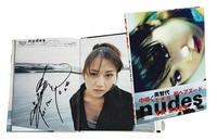 週刊読売1986年4月27日号（岡田有希子記事掲載）