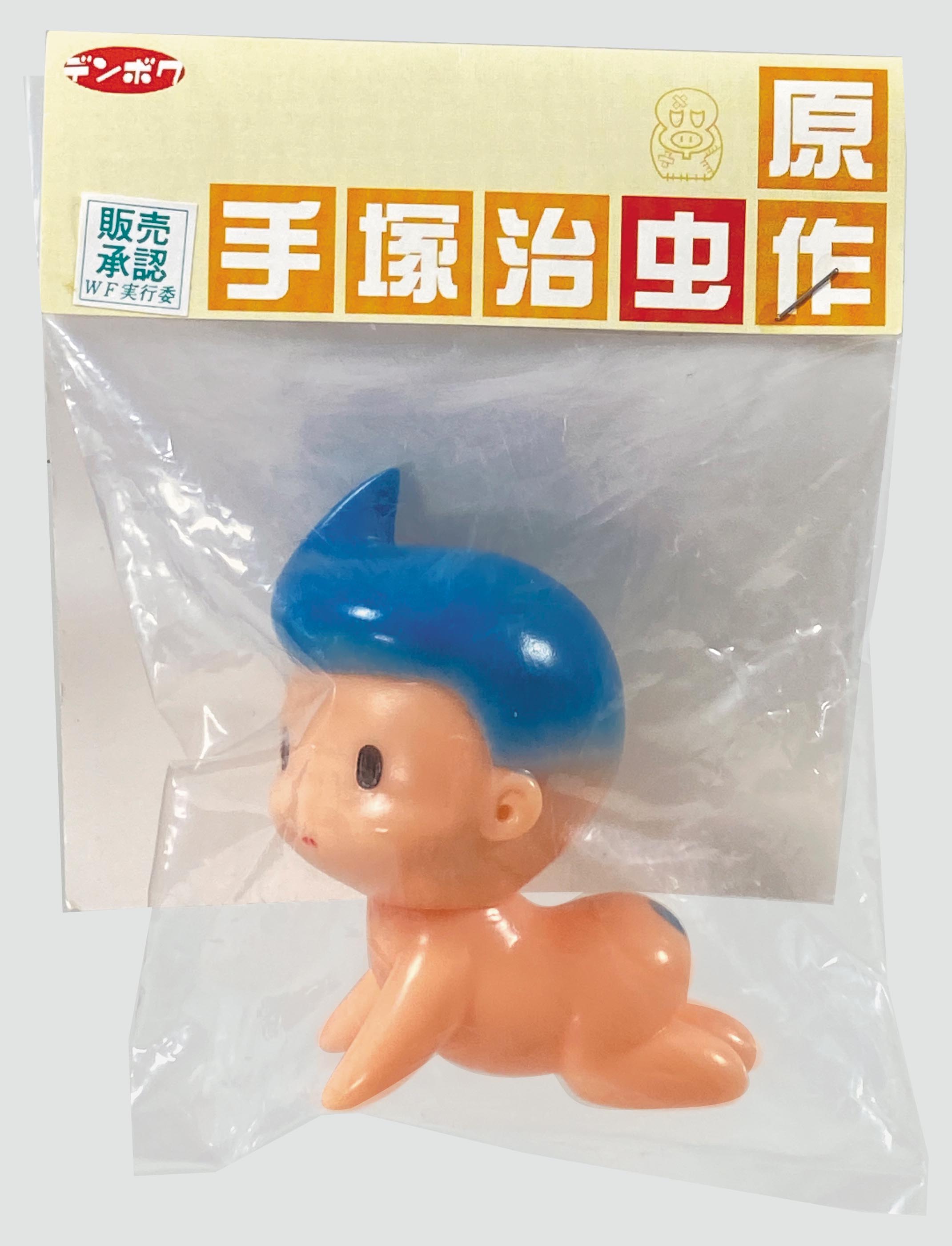 1573］ デンボク 海のトリトン ソフビ コドモたち全7種