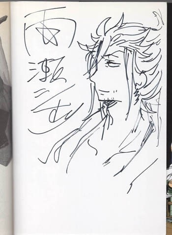 雨瀬シオリ 直筆イラストサイン本 「大江戸雪シマキ」 2巻