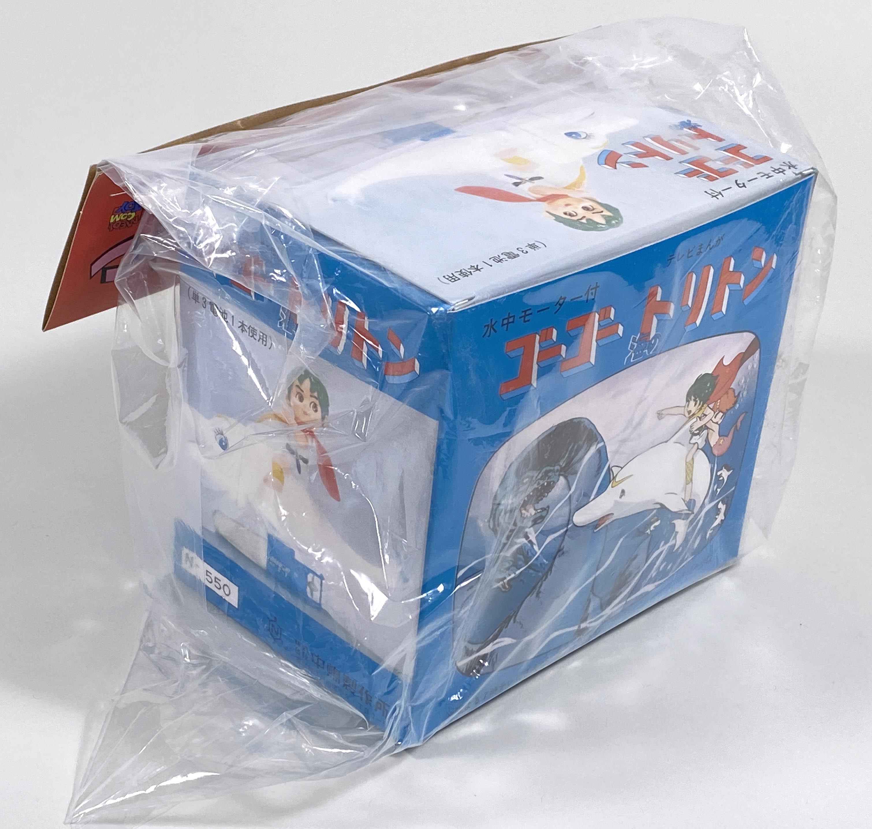 1560］ メディコムトイ 海のトリトン 復刻ソフビ ゴーゴートリトン