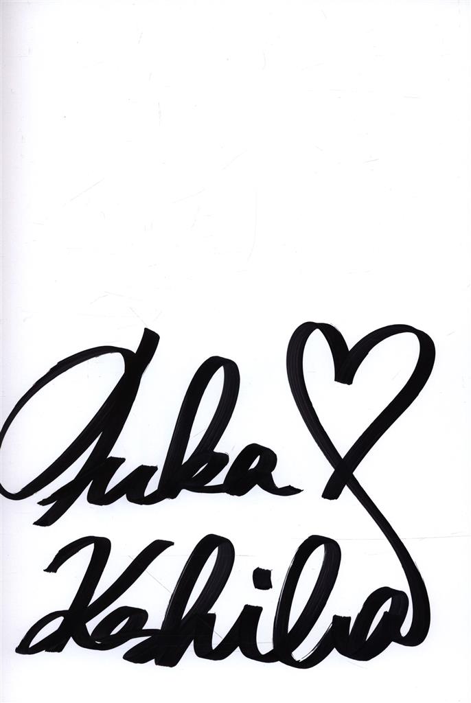 ｻｲﾝ入り 小芝風花 F