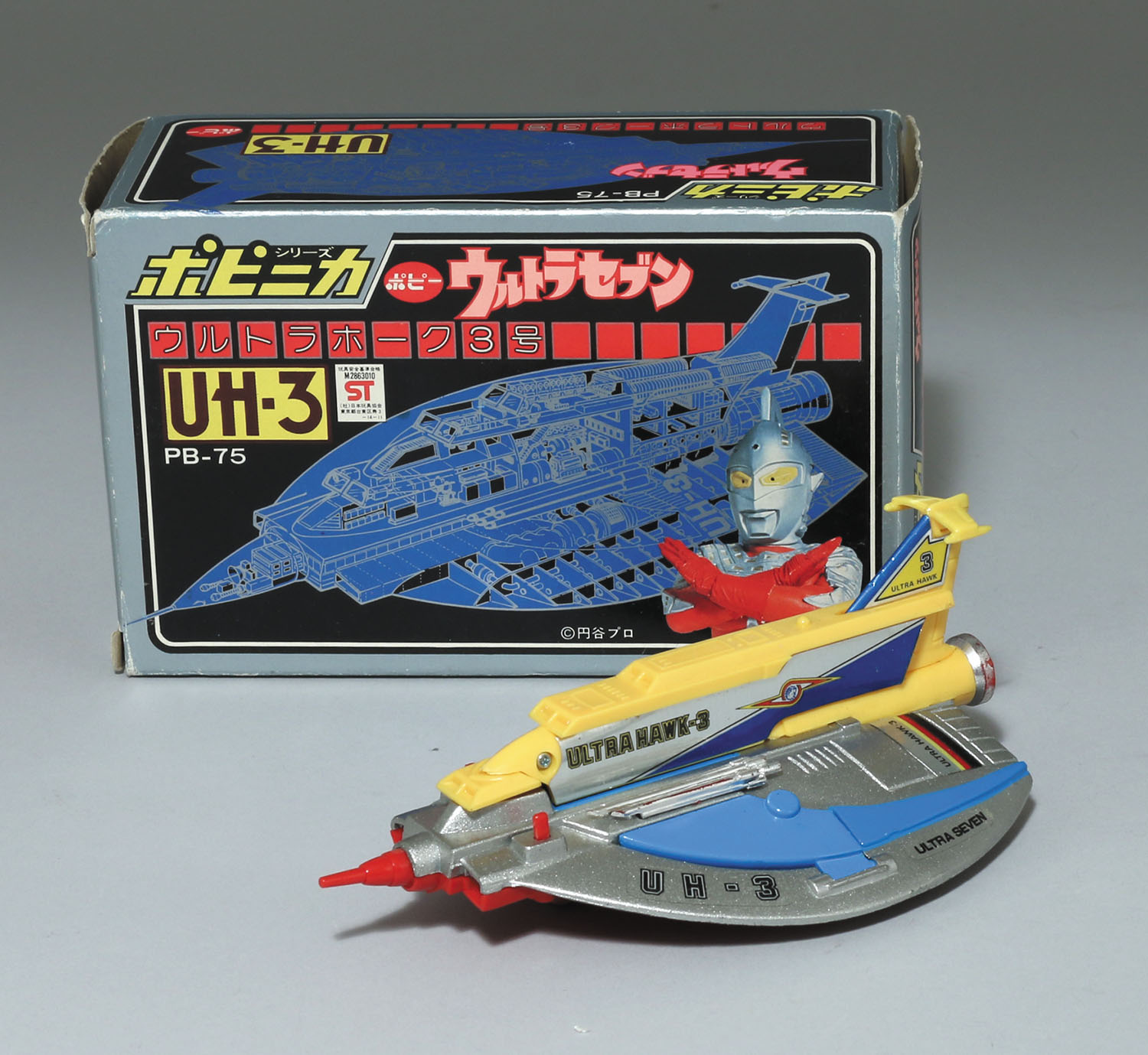 PB-75 ウルトラホーク3号 コックピットカバー黄色/ウルトラセブン/ポピニカ