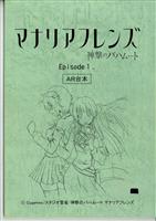 ぼくらマンガ家 トキワ荘物語 台本