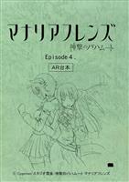 ドラゴンボールZ 台本