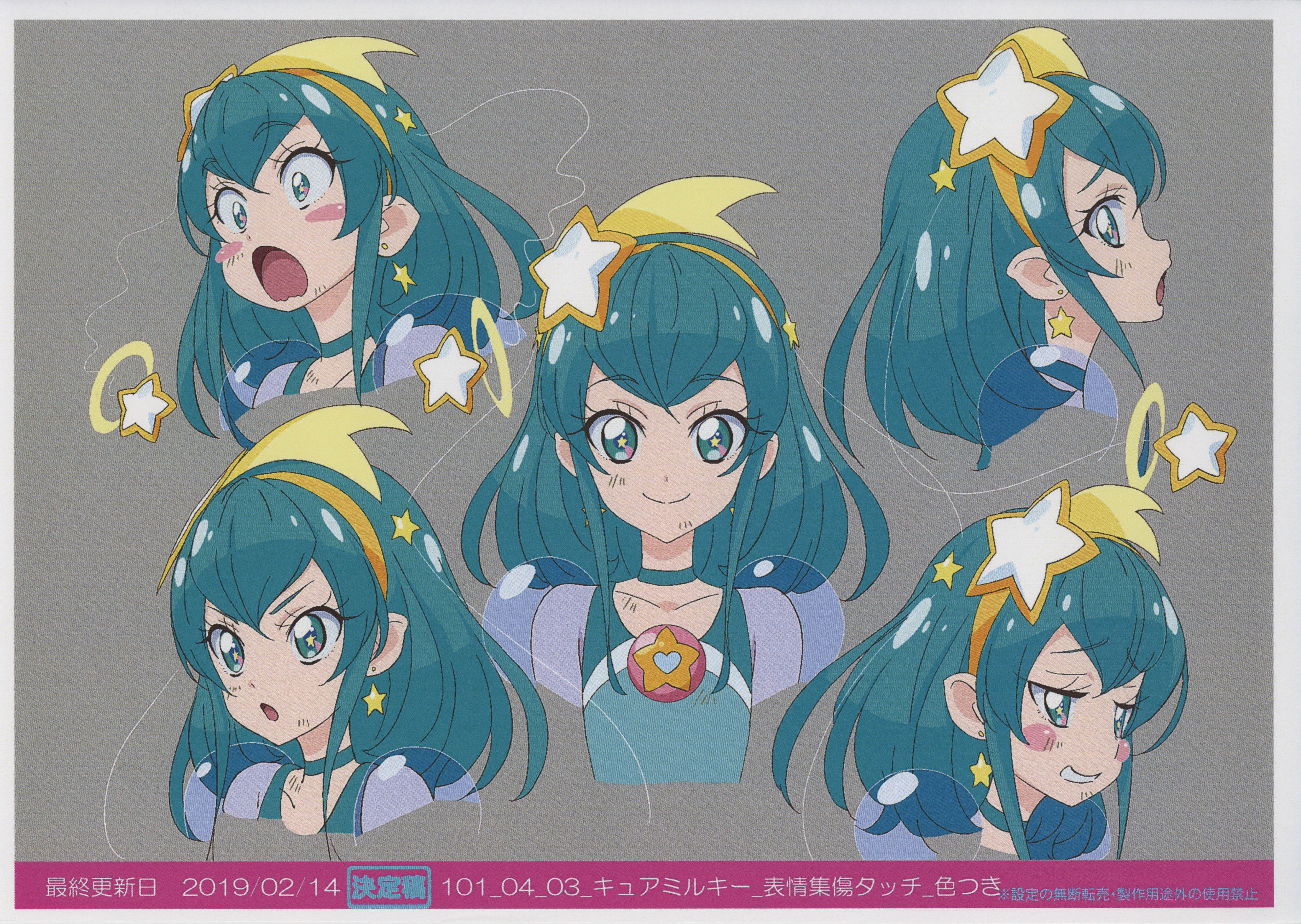 3826] スター☆トゥインクルプリキュア 設定[制作素材]