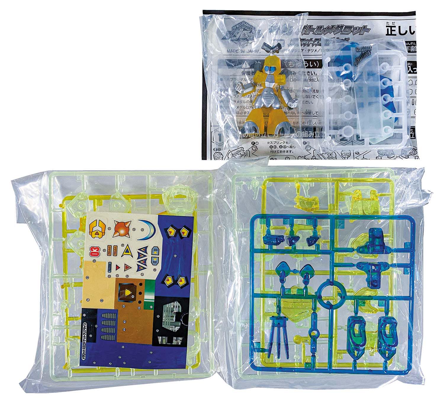 タカラ 福箱 2000 バトルメダロットクリアタイプスミロドナッド