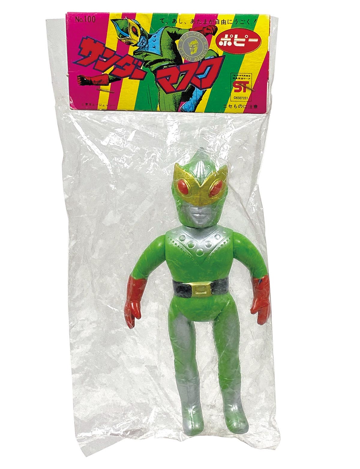 1762］ ポピー サンダーマスク ミニソフビ