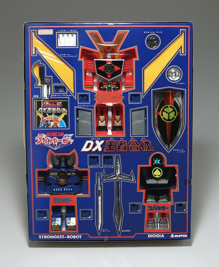クローバー DX王者合体/最強ロボダイオージャ/ダイカスト