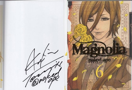 Naked Ape（咲木音穂／中村友美）直筆サイン本「Magnolia」6巻