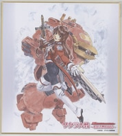 PG-8625]鬼滅の刃 カラー複製色紙 吾峠呼世晴